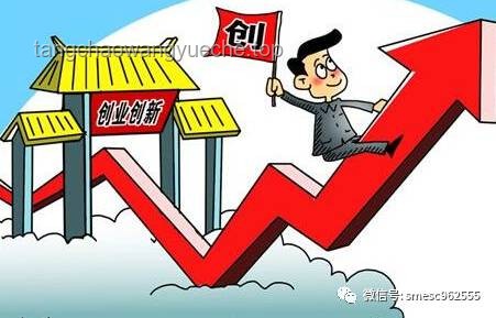 民营企业再获政策加持：创新驱动发展的生动实践